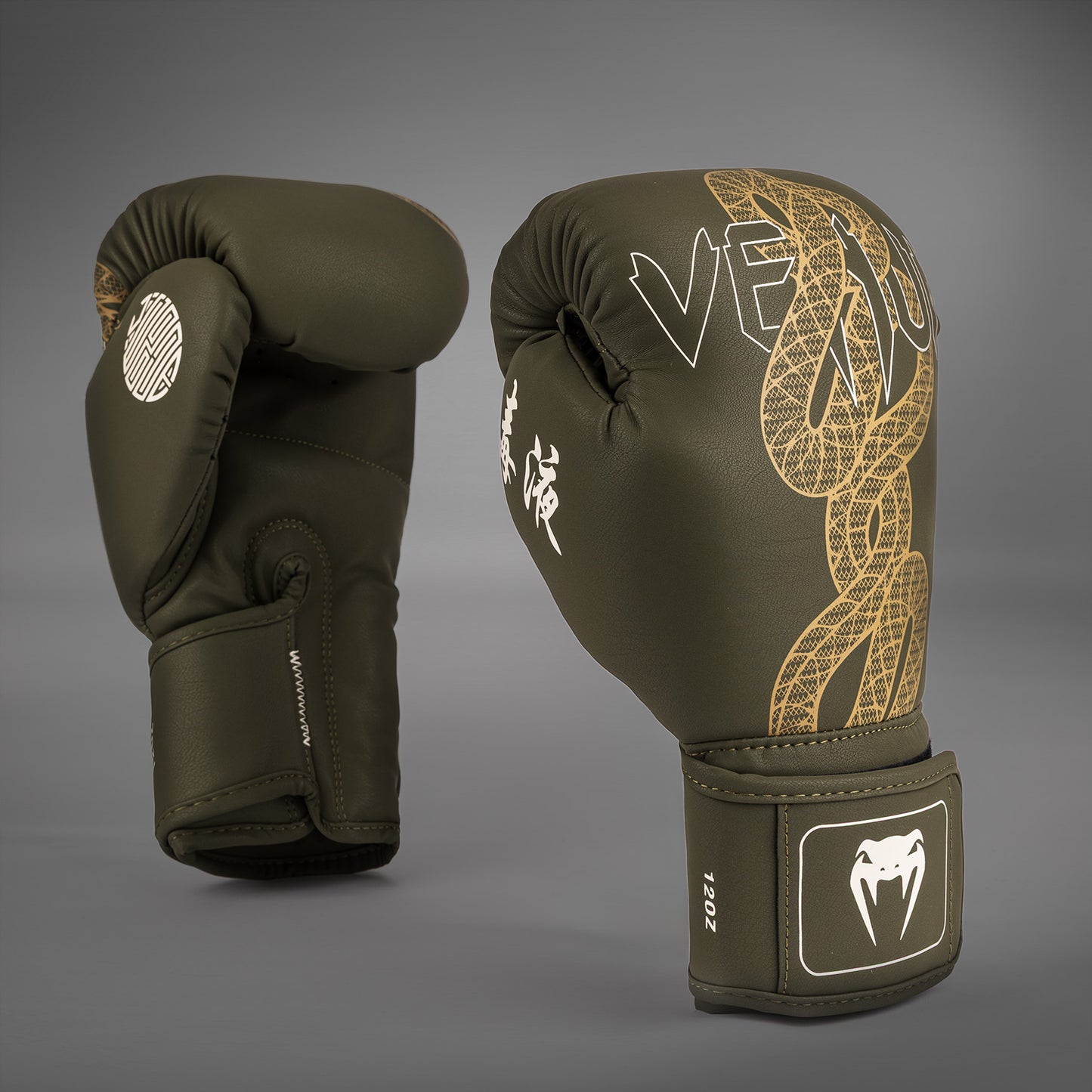 Venum Serpenti Boxing Gloves - Khaki/Bronze/Ivory